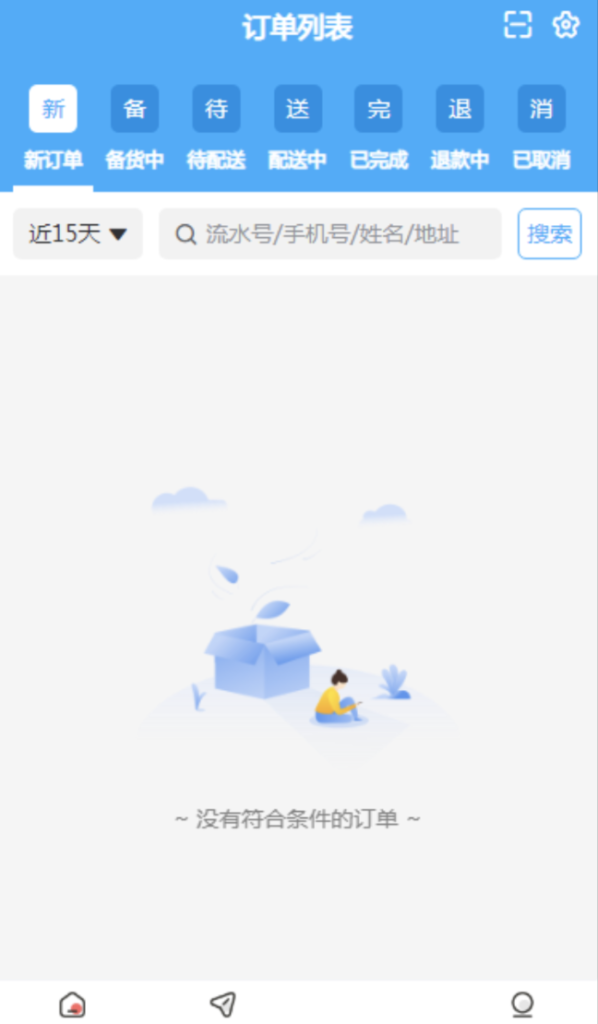 535298c810a54e9440f14c4f938c4ff2_20241014160036822-598x1024