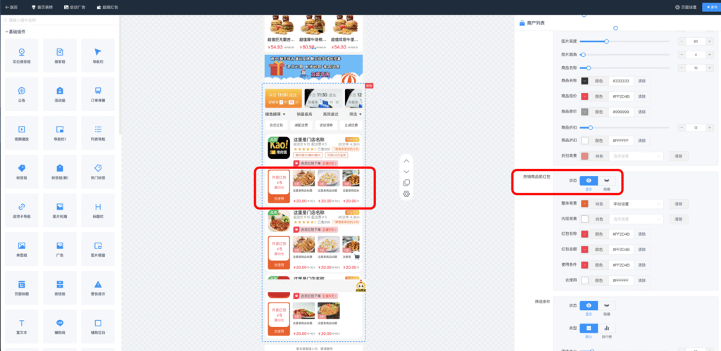 54553817e8f88063ab0c41d172c5217f_20250917070431572-1024x499