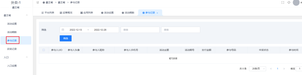 54bb463d9b46b07c399ab6a67daea1a6_20230311141919446