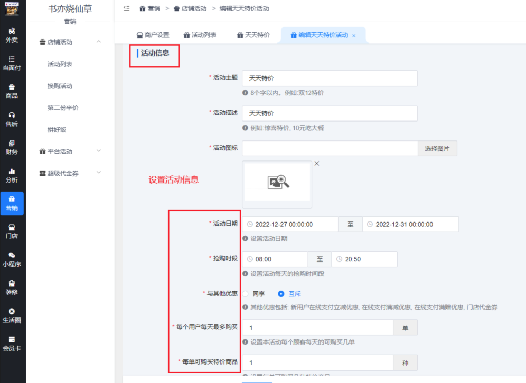 550a0a181d78d61907e82534b1ba3157_20230311143055487