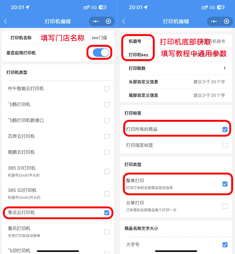 551c11852e41f6f501f5d251c509a7d4_20230525120320429