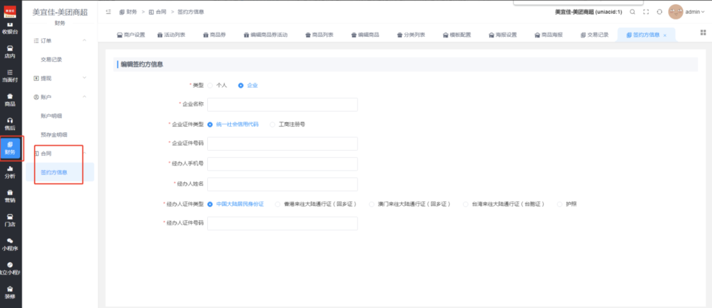 556a3766eb7fde27a00dc2e1b74d4446_20250219070002876-1024x443