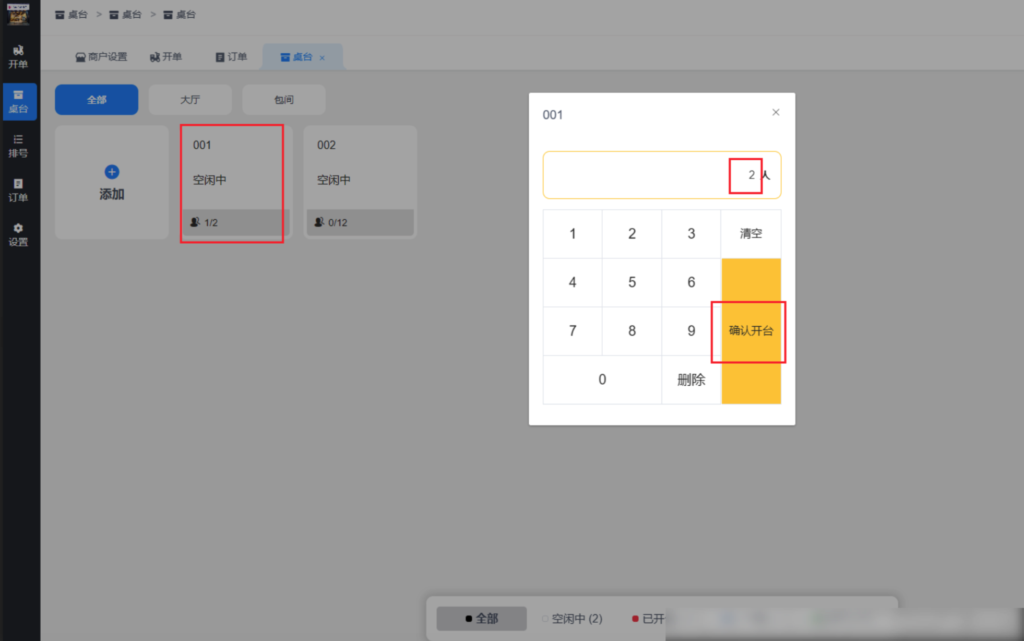 5576ccb0b0c93ddbb58be3397ec368a5_20240124062914852-1024x641