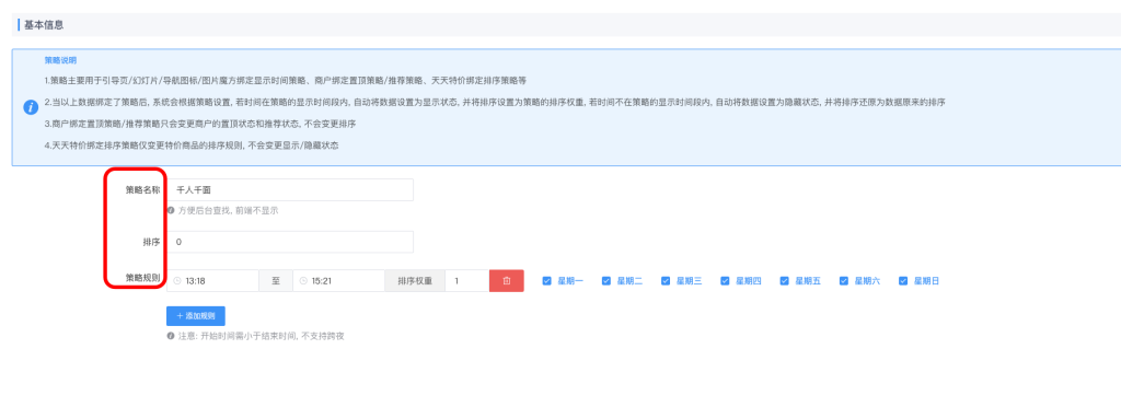 578b3255548c62c5200253d7c35027fe_20240701052013917