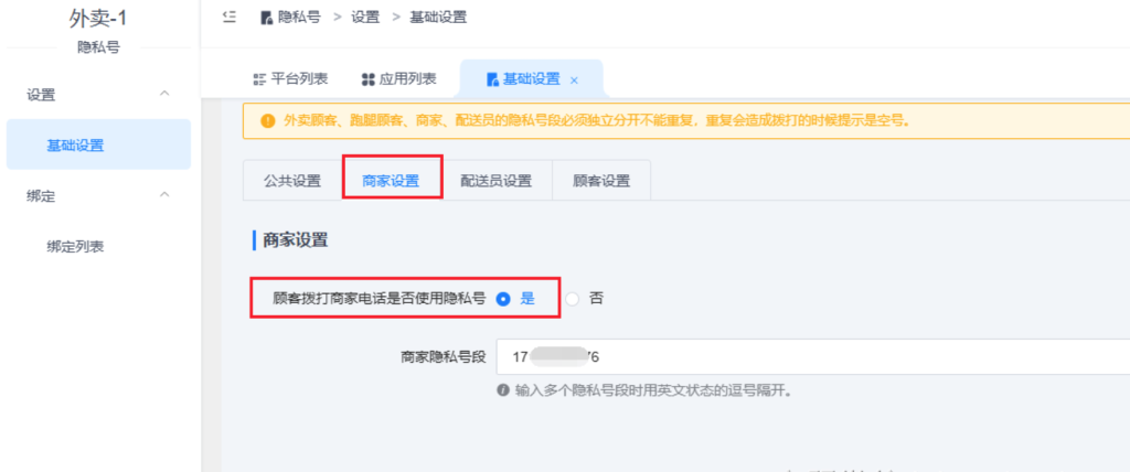 57addff66ff14c524bb888d329c72735_20230311150047775