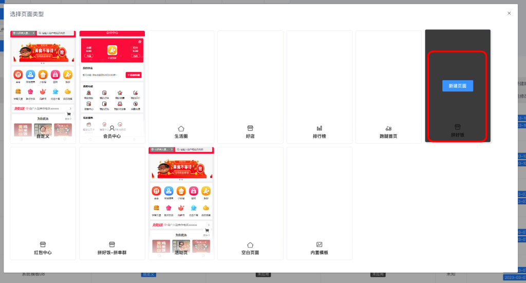 57cb14a14c02a15fe1c9a2ee4b315068_20230310105552687