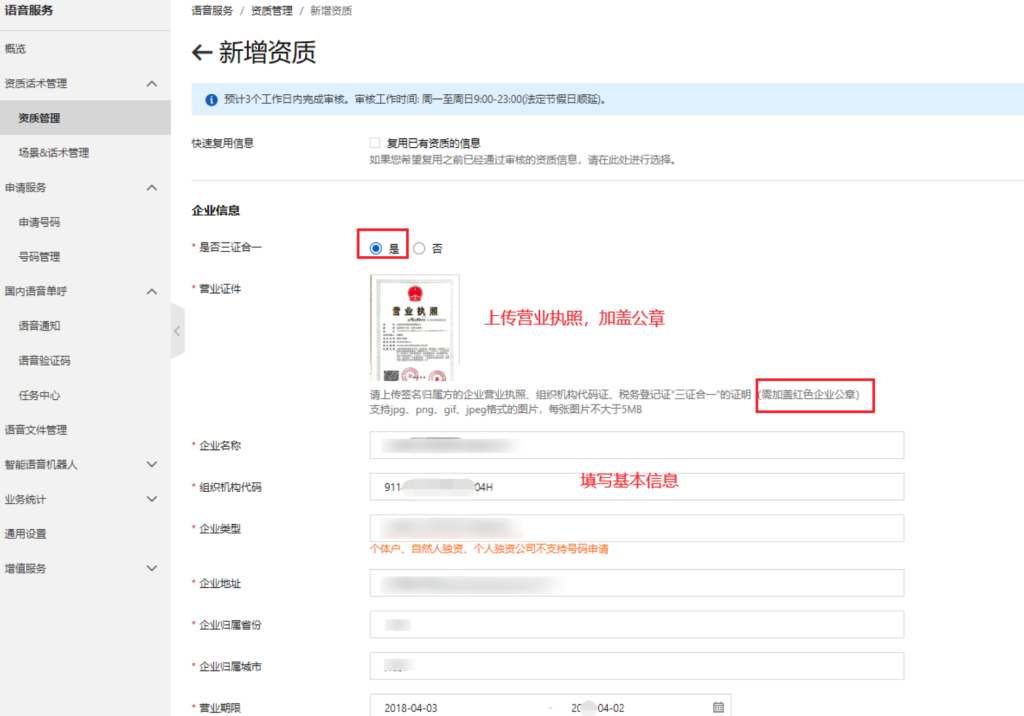 595190dc92e6258413f3a512e21bc974_20230311145511265