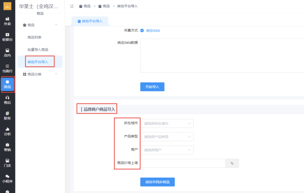 5a09ed4ed0512e02156d77b312558103_20240703130928831-1024x650