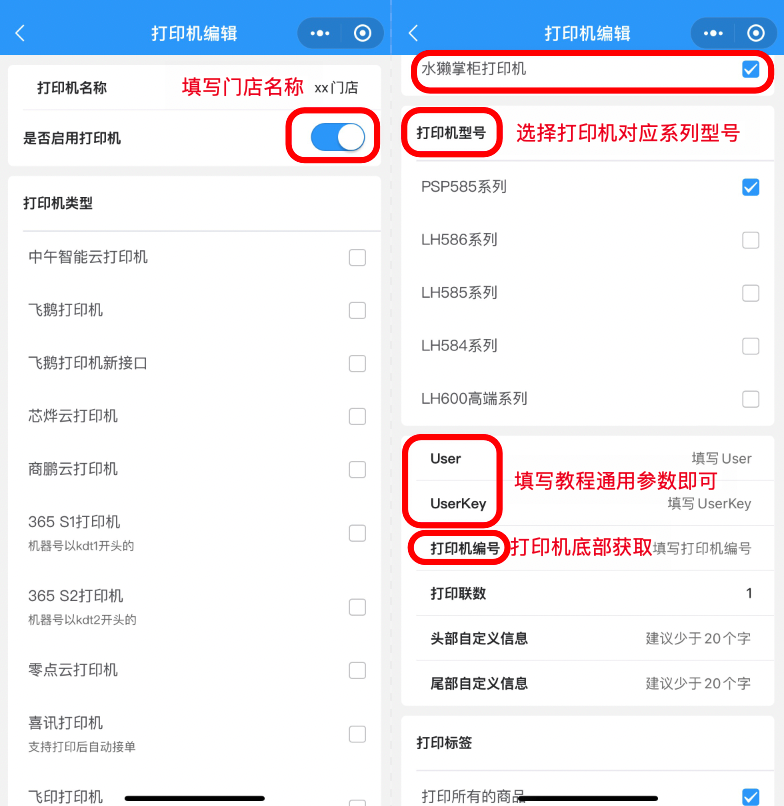 5a415956c6dec84f511990d7a71c600a_20230719115705123