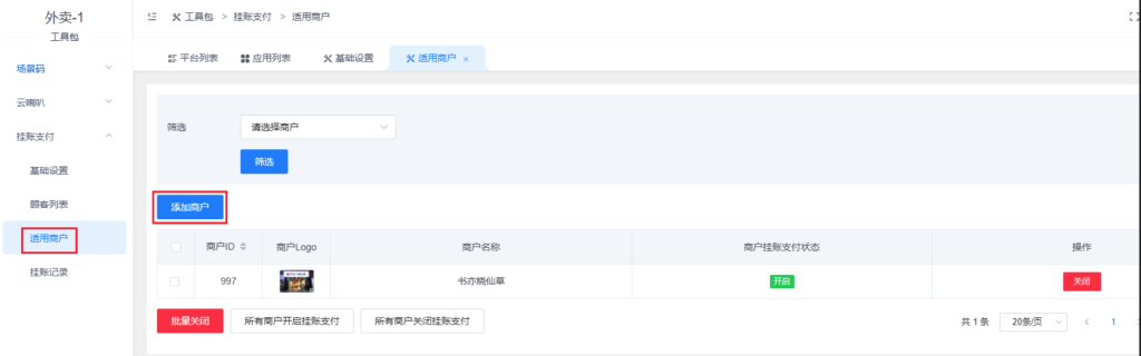 5d2fbd7470e9c458cc763beea159bbc9_20230310174850828