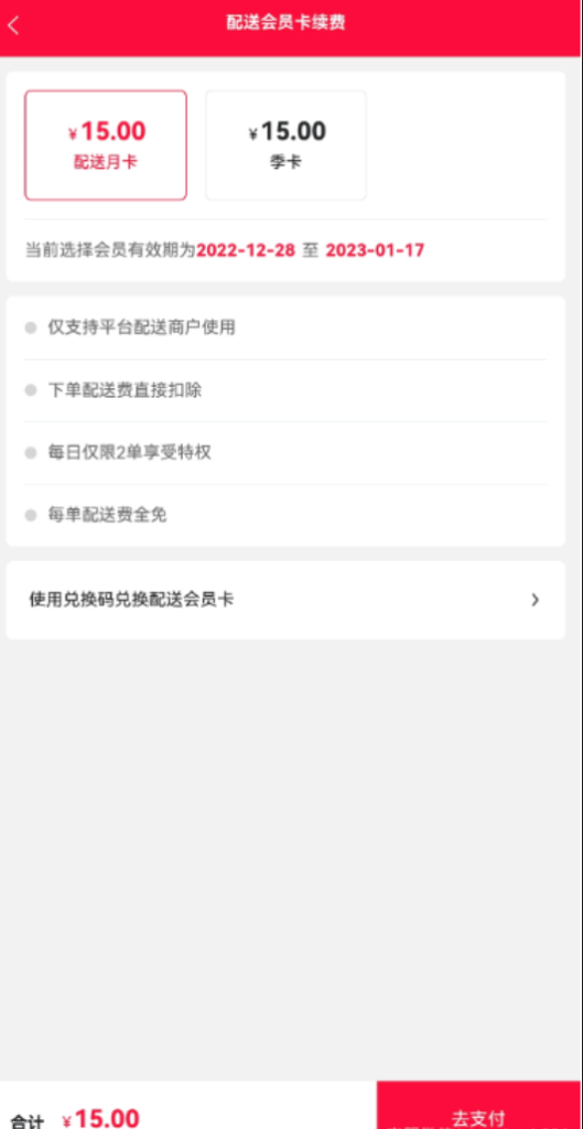 5fdd5a2a7500e68bc5551bdb682d8cb4_20230311141309915