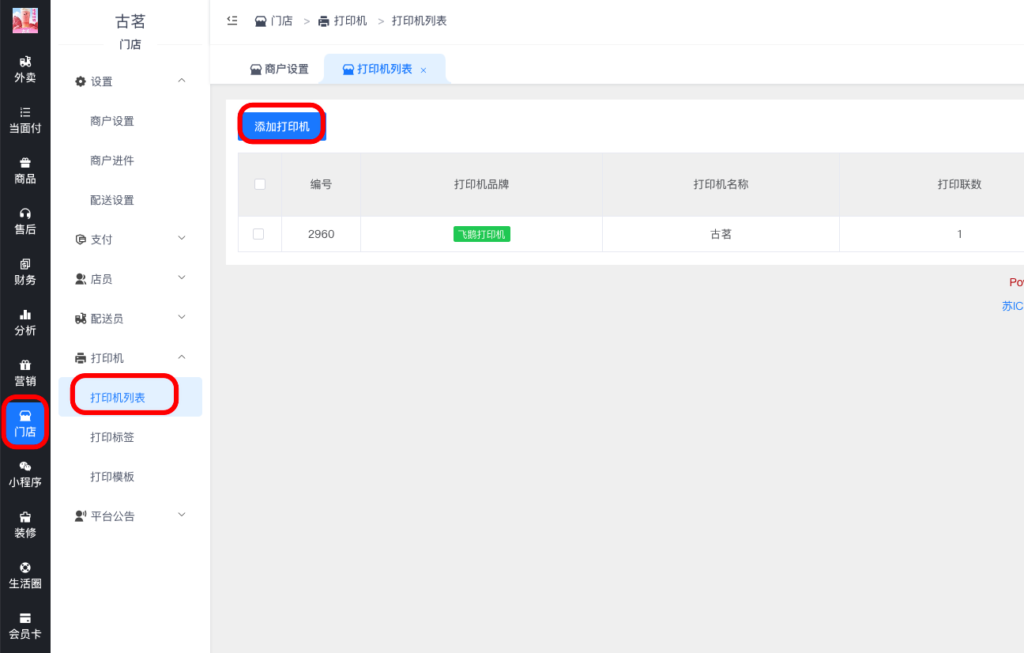 6196dce322bbf55b5aa0cd073c01b105_20230525071450172-1024x653