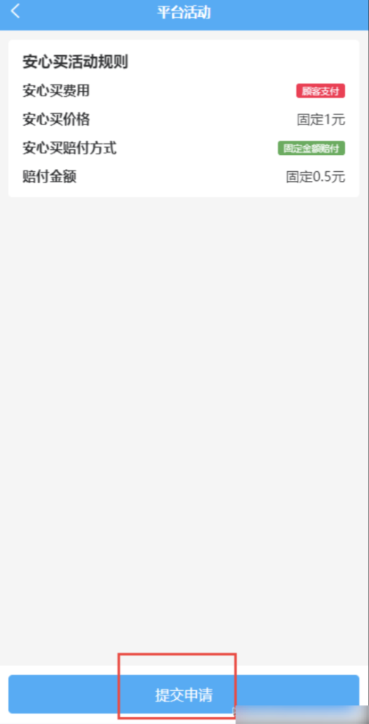 6384f24ff83c41c42b42053b66875cdc_20240703132944644