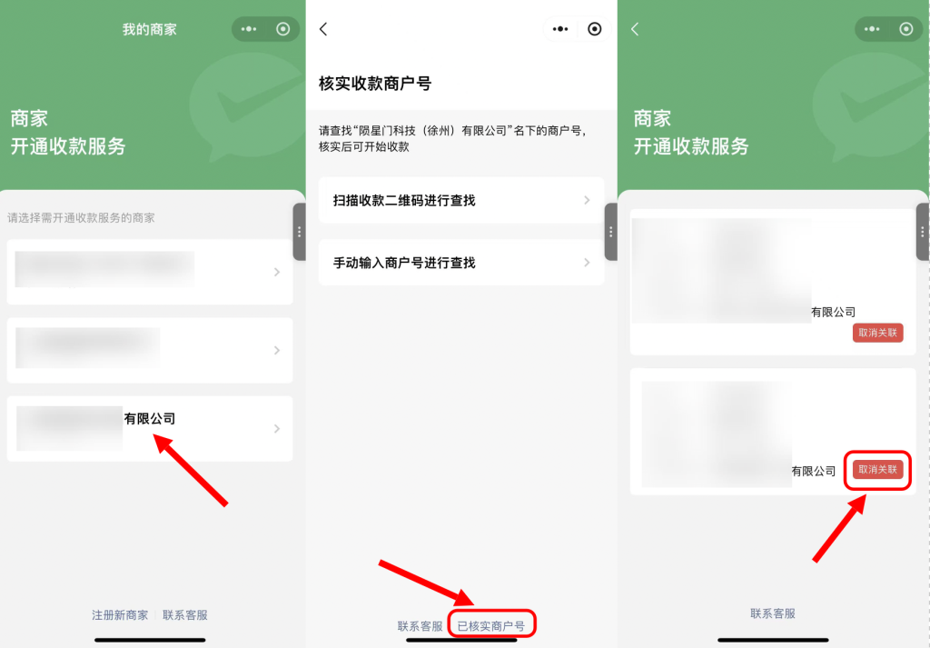 6592793dff59f078b6097564d63e6d72_20250514151136342