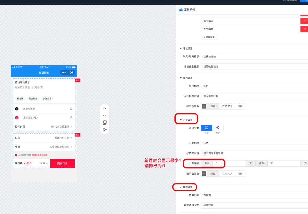 6596a2926ddbb5be601bfb1cb231de43_20230315151623807