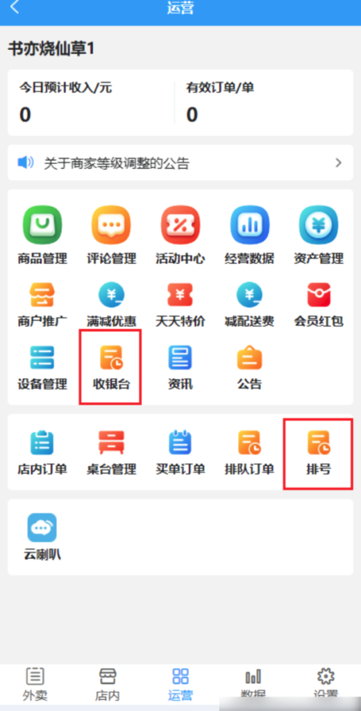 65a65e607272256ec9edd1ee2198f2a6_20240312083552337-520x1024