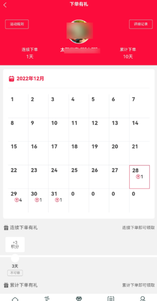 665162122fcbfcdee3a7e4bc6f71c1f1_20230311115530579