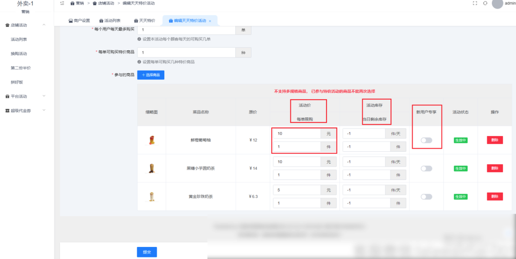 665df781289ede8f7dbd4b1fb0a9559e_20230311143130885