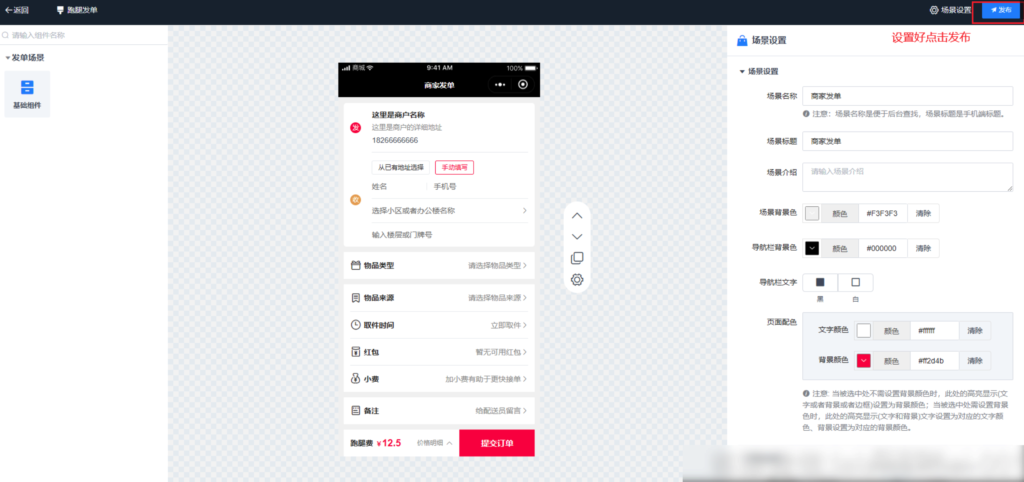 667143a0866d16342f3a178b3e381baa_20230311175504270-1024x482