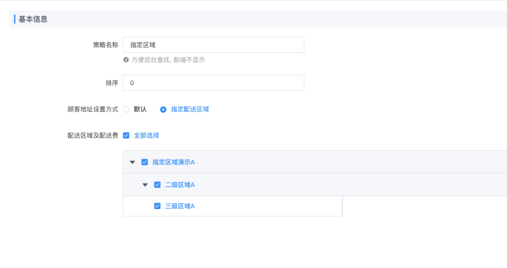 6b454f887cdbb8f738def98814af0409_d2b5ca33bd20251114213620