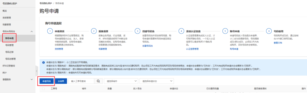 6c3d0882f115c5ecfe58b31a26c46d94_20230311145803996