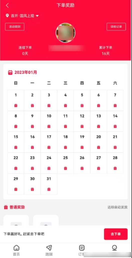 6da37bb95899328442d4328d39f90515_20230309161209762