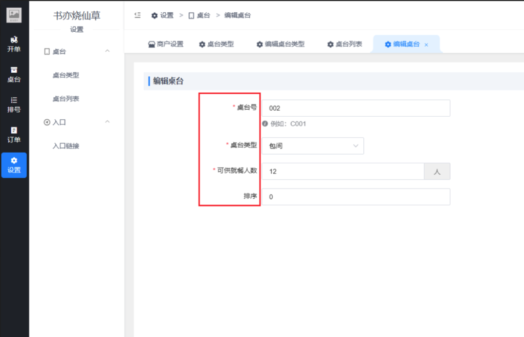 702831bdc14a0c950e9c7160fc315c58_20240124061838115