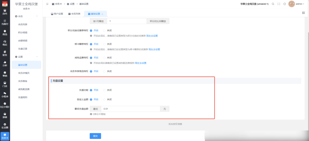 71d2ac532d06015002a1c3f7631096ce_20250604032833712