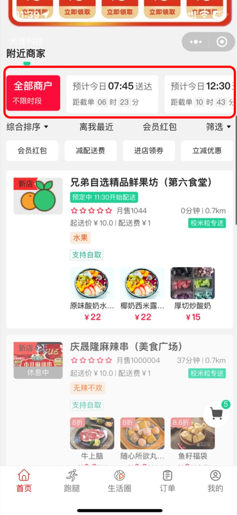 73187c65c77f361d513c2e69021de3f3_20230310173932953