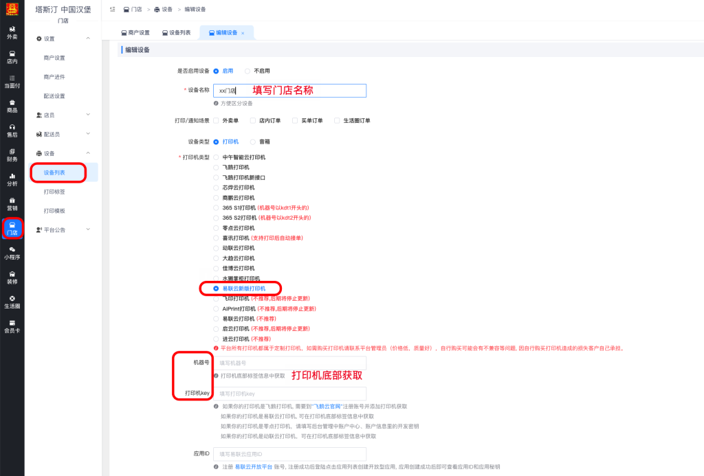 749f64db7254a6a4c5be501b577bc368_20240124032728799