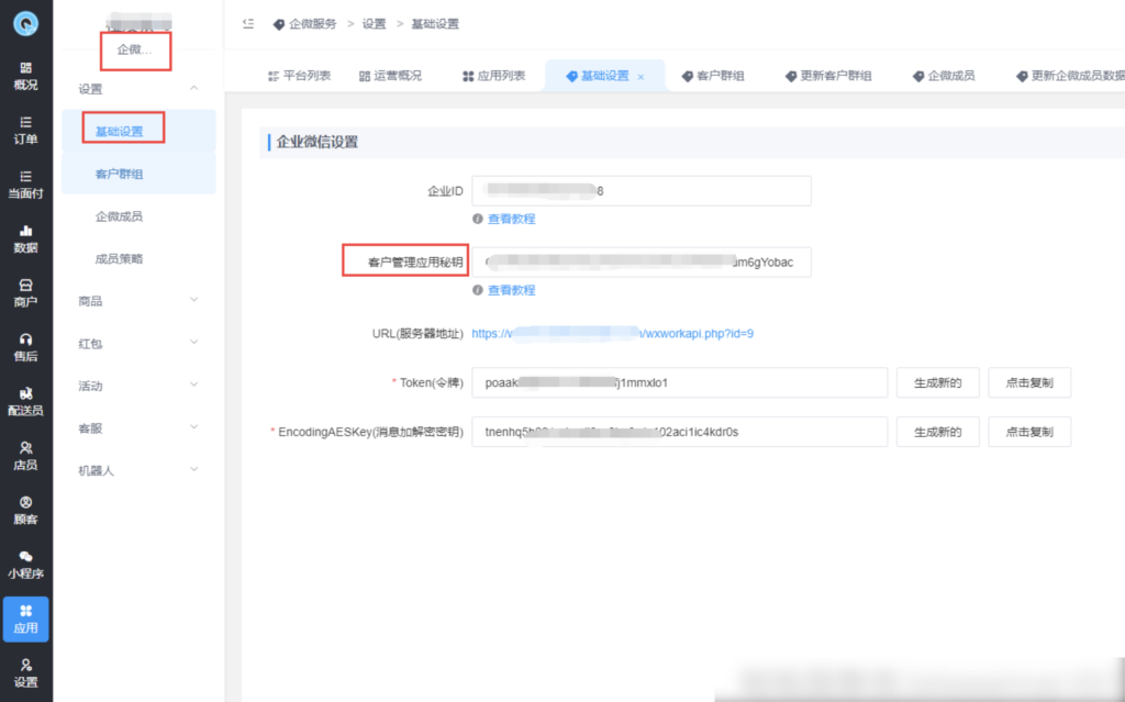 74a2d3f39f3fda39a0b4a2a3b8c0de11_20240413124850592-1024x639