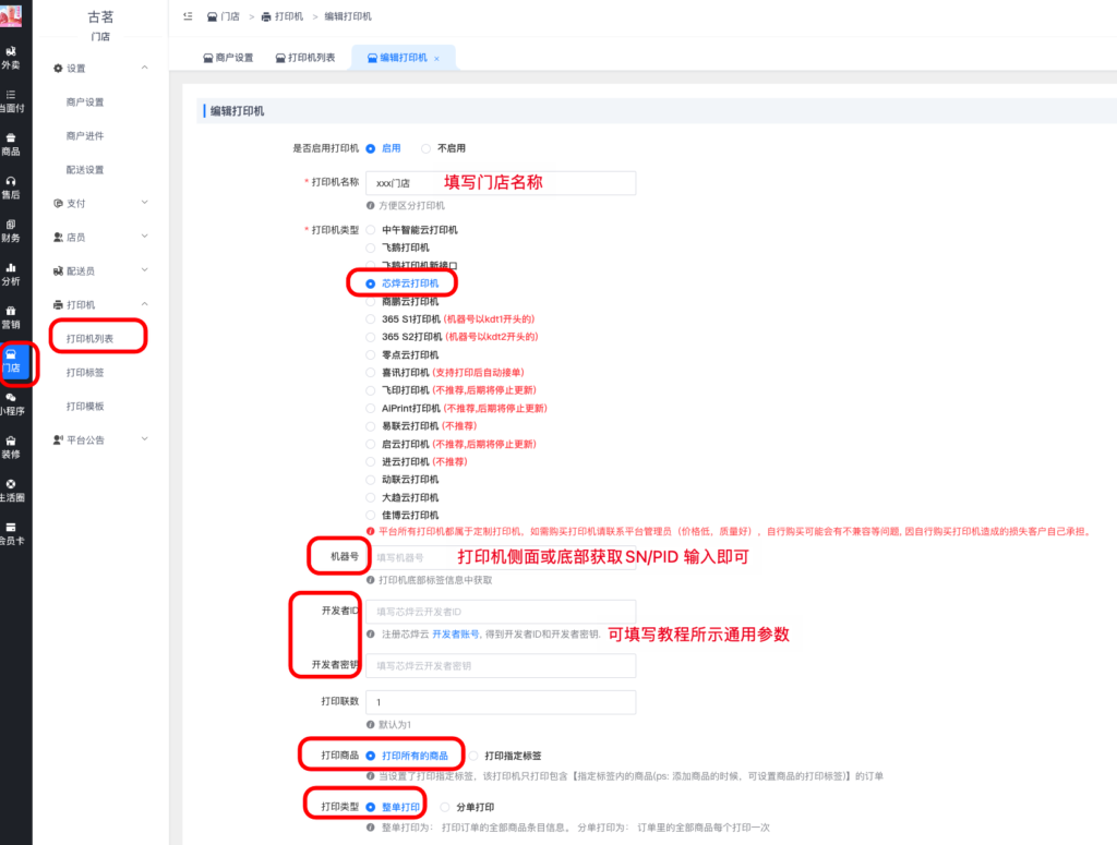 755a0edbeb2461d71ab06a2f37301411_20230525093626524-1024x775