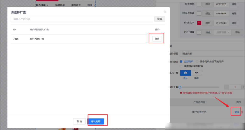 76296287b50e5b46ae6dd3c7c9f530c2_20230515114204778