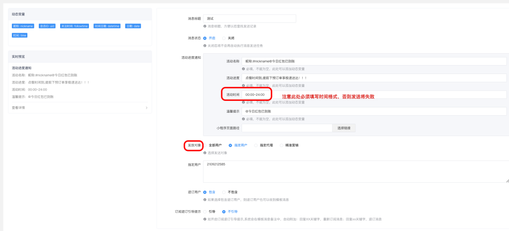 78fb7abd64a74e40dd4bfea693c2300d_20250502043035129