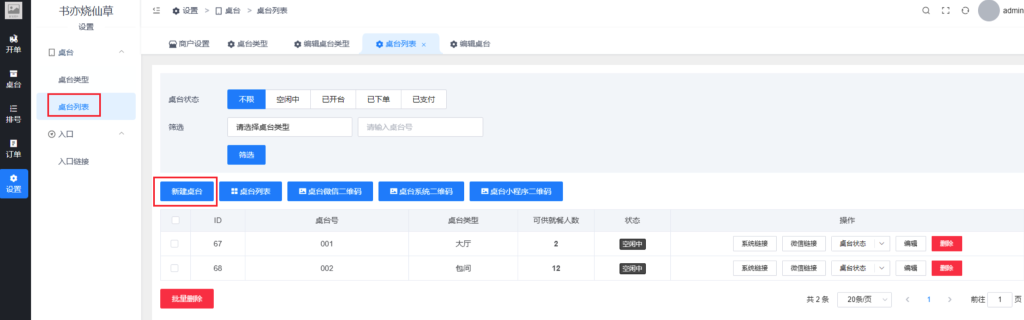 798a0c27873ad93ab9af60d83dda0db2_20240124061827373