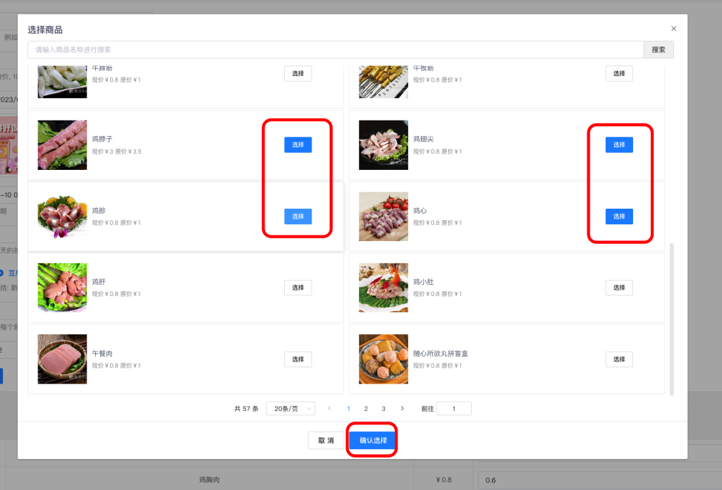 7af9a5e4a376b341bfb875eaf26bed47_20230310104135580