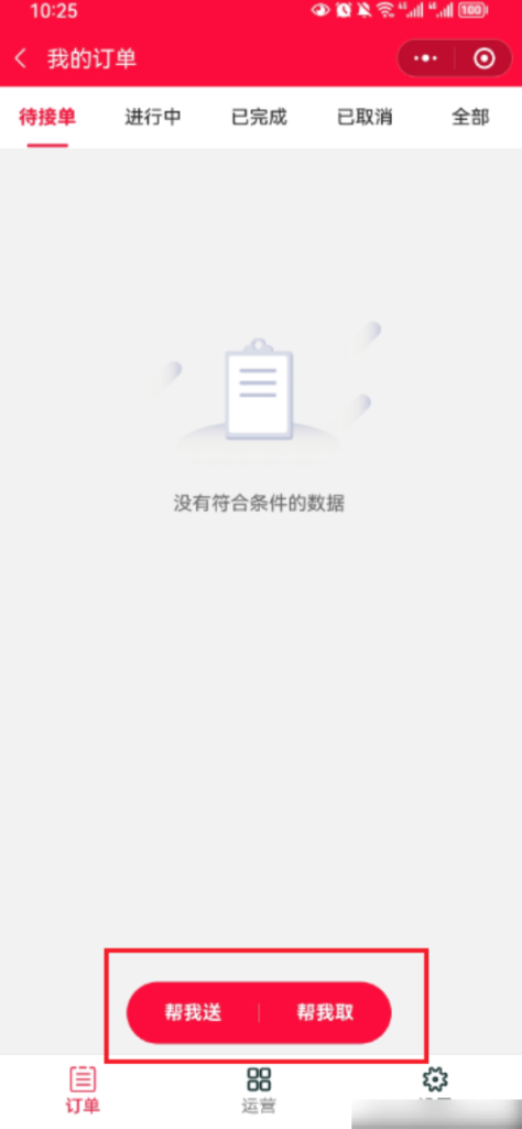 7b754540e351f462eb5771a579c4b0bf_20230311175622260-474x1024