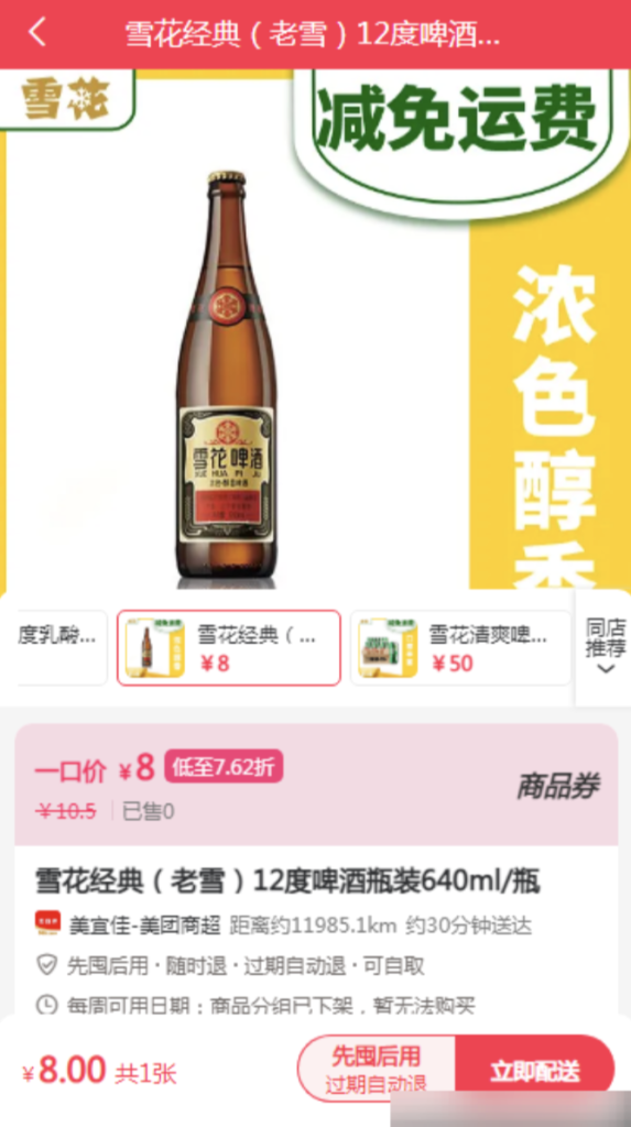 7c83a4da5914db967e18005513ed69f2_20250219063946897-573x1024