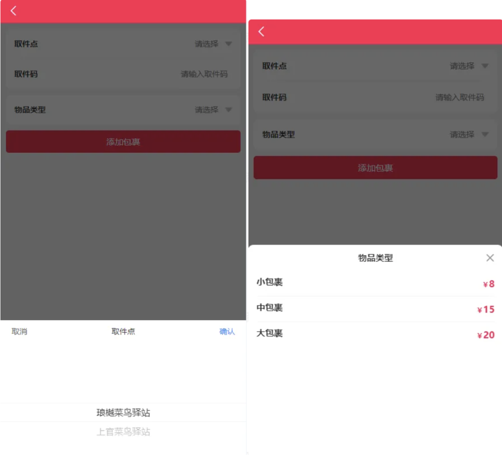 7c9487591baad84dd3bb4f733dcf6d93_20240413130447341