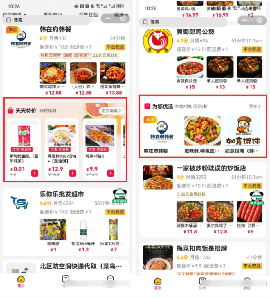 7d50021952479b0dce7c562fea4f6624_20230515114335201