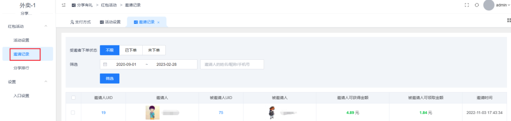 7d7df1a3af86dac4bce57d678383045c_20230311114756183