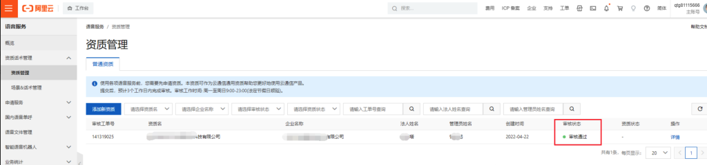 7d89b086e699b35776a12d1626d6df6b_20230311145620863