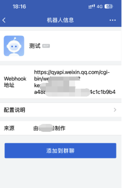 7eb802454399cab44c3aefe7743b3c8c_20230411154929117