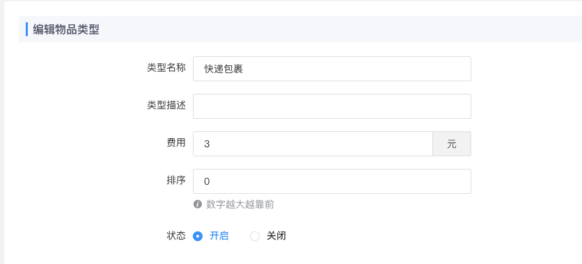 7ec1829e5722ad672aa3027df85809bb_20240413130301753