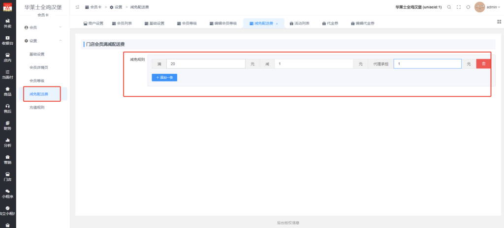 8052dfe5d0b8b487963599130f591d70_20250604033033890