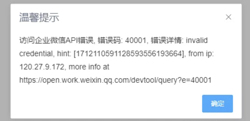 821fbc7759c9f71f3ab0471bf3cb71d7_20240413124643625