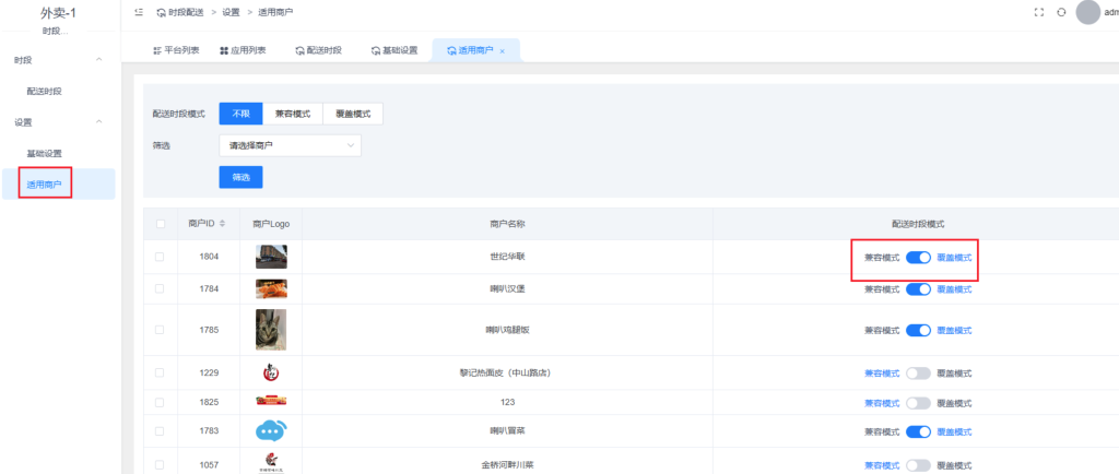 83428d2633e5c7be6c1dfcfe6c66be37_20230310173706188