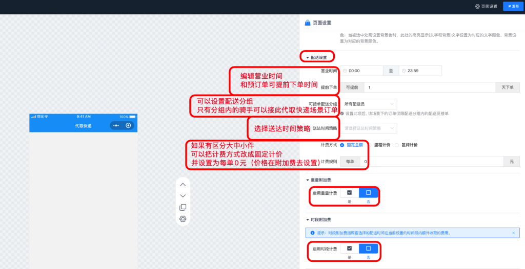 858a44c4e6492b4e0e27ae3c2f88c7b9_20230315103015794