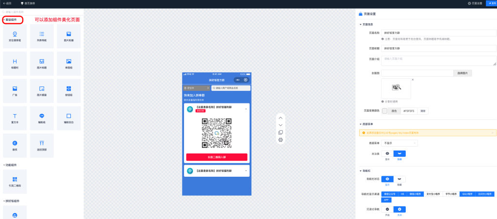 86019fc0ad44302cdcef0a499fb68f31_20230314171313798