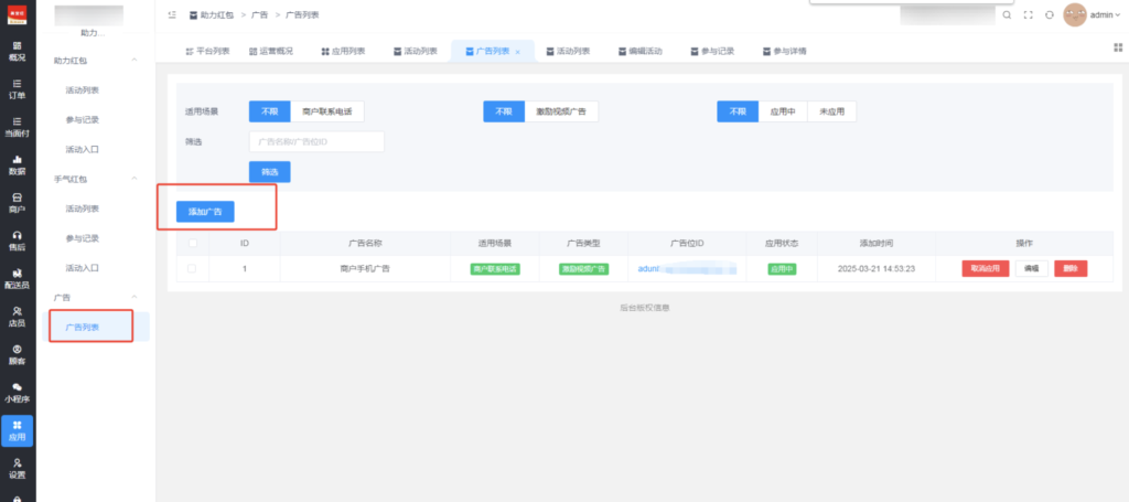 86a9e21aad72768cdefde3c8cbc3a575_20250327140205109-1024x455